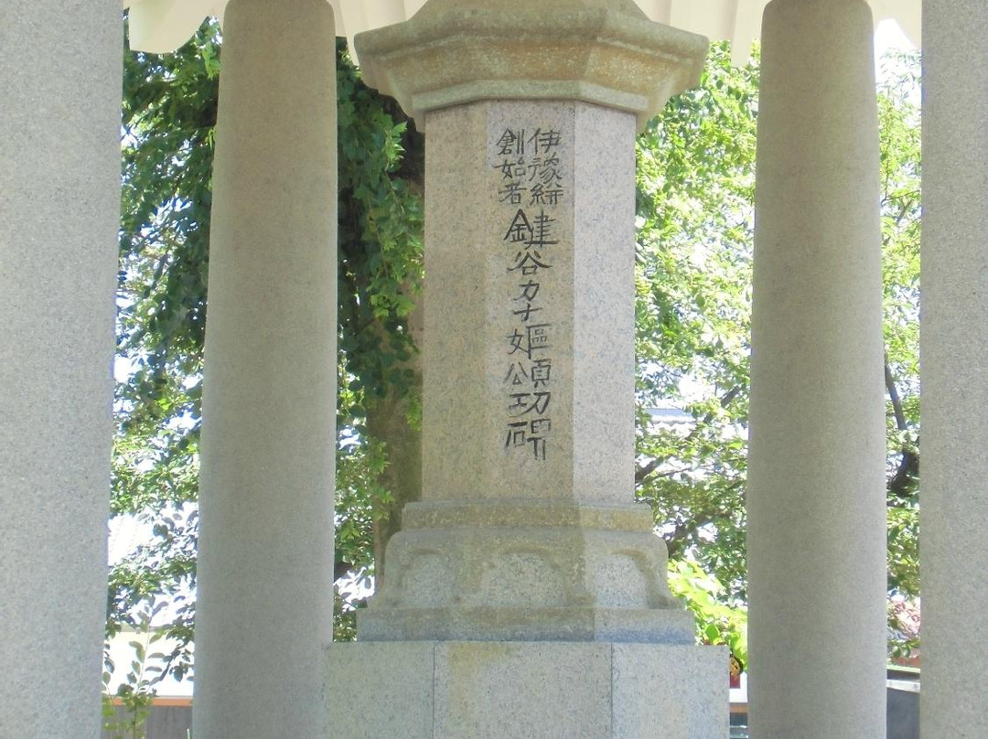 Kagiya Kana Shokodo-松山市必去景点