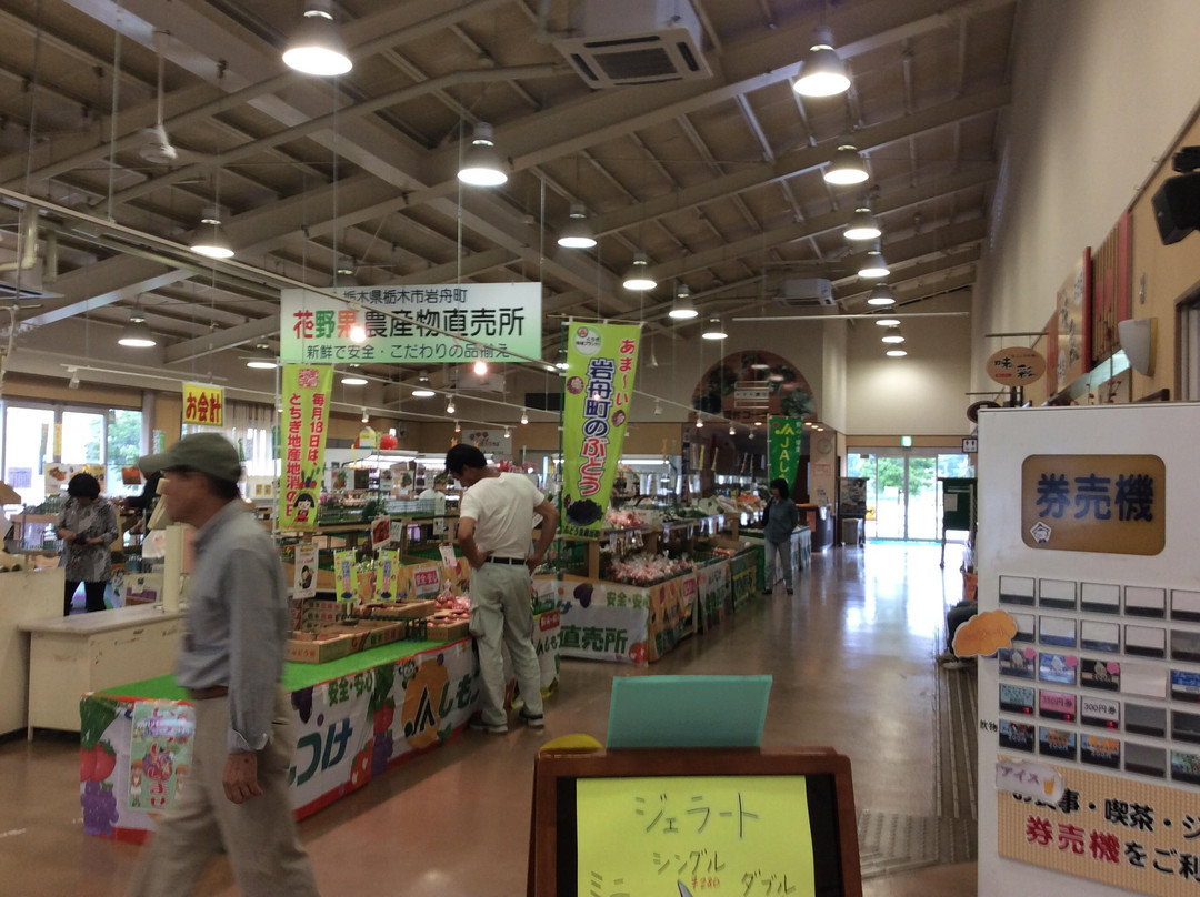 Iwafune Fruits Park-栃木市必去景点