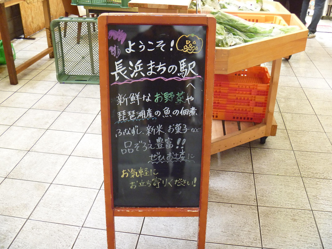 Nagahama Machi no Eki-长滨市必去景点
