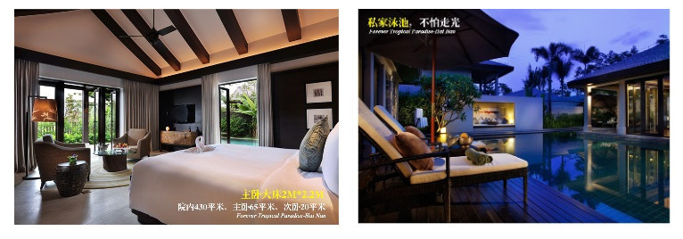 香水湾-万宁市必去景点