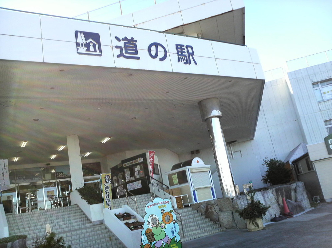Roadside Station Park Shichiri Mihama景点图片