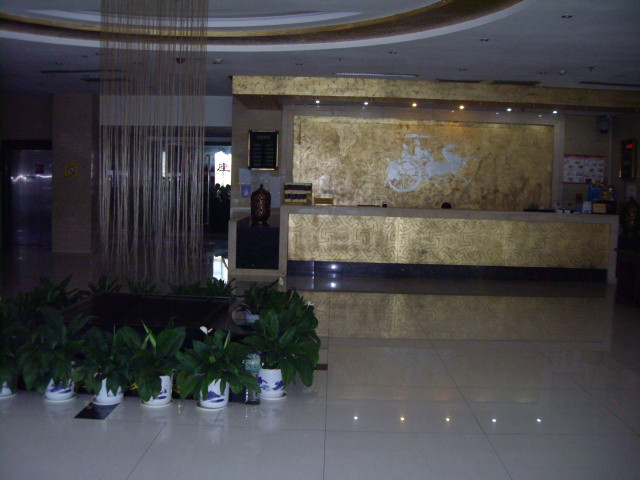 香格里拉假日酒店主图