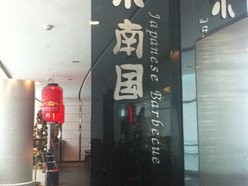 Gallery 2