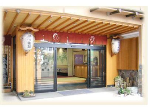 Fukuzumi Ryokan主图