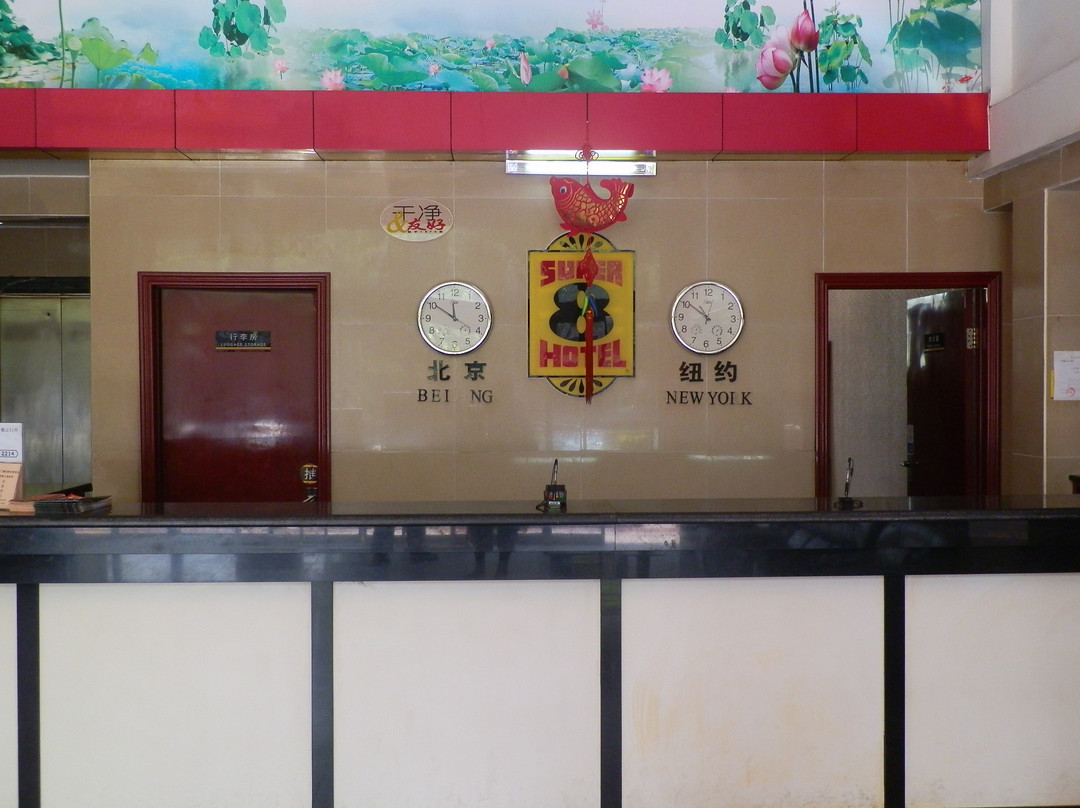 北京速8五棵松奥世店主图