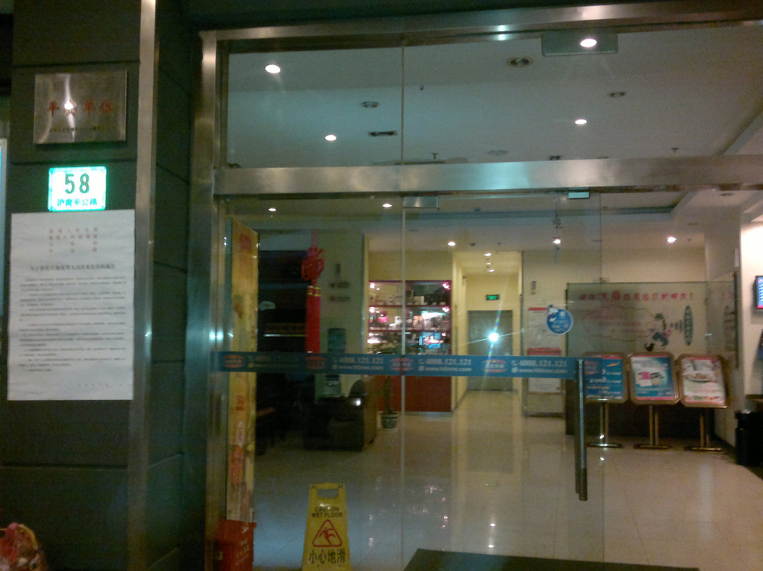 汉庭上海虹桥枢纽火车站南店主图