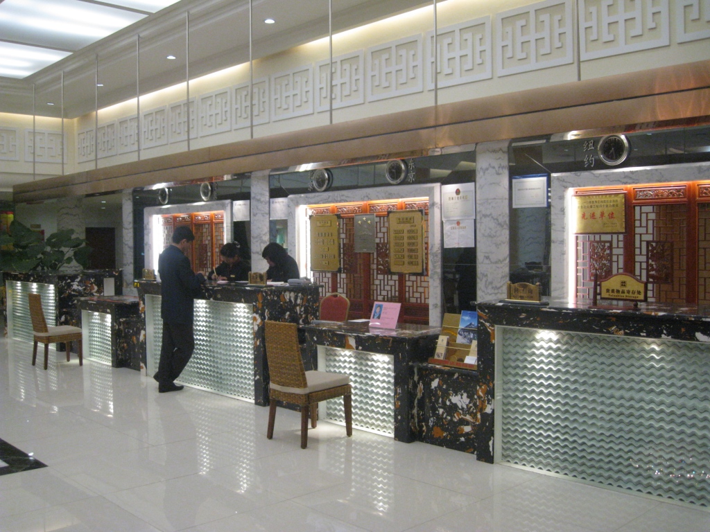 燕安大酒店-客卧
