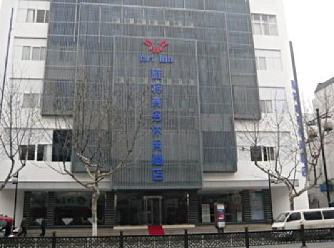 汉庭酒店苏州观前街沧浪亭店-客卧