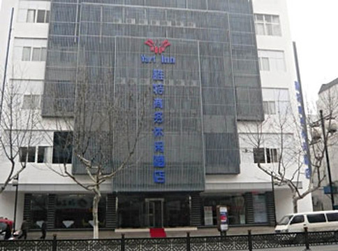 汉庭酒店苏州观前街沧浪亭店主图