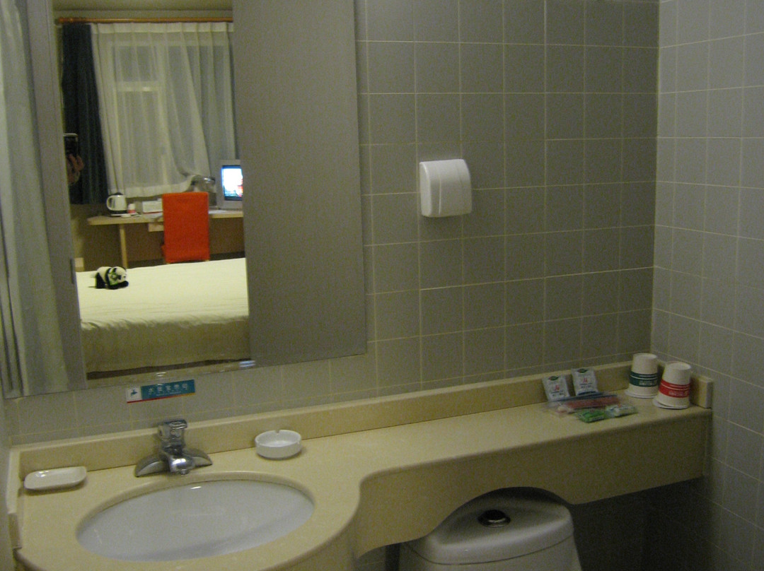 北京锦江之星后海店主图