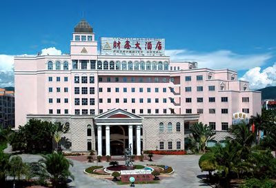 西双版纳财鑫大酒店主图