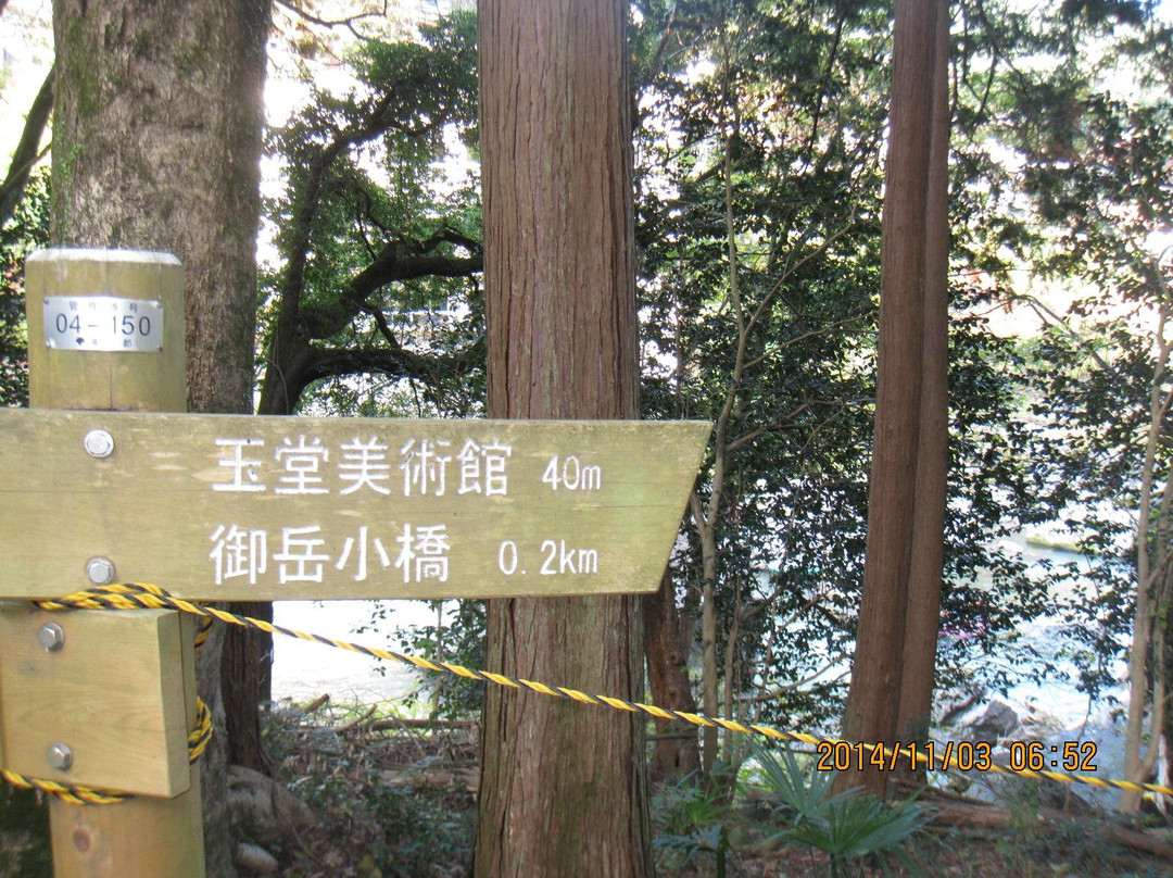 Gyokudo Art Museum-青梅市必去景点