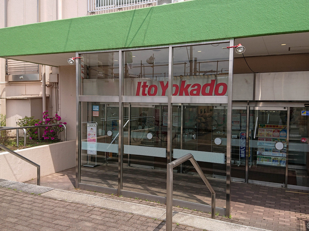 Ito-Yokado Higashi Murayama