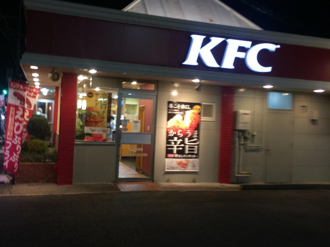 ケンタッキーフライドチキン 半田店