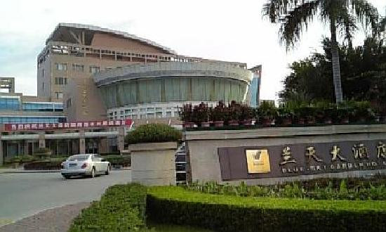 兰天大酒店主图