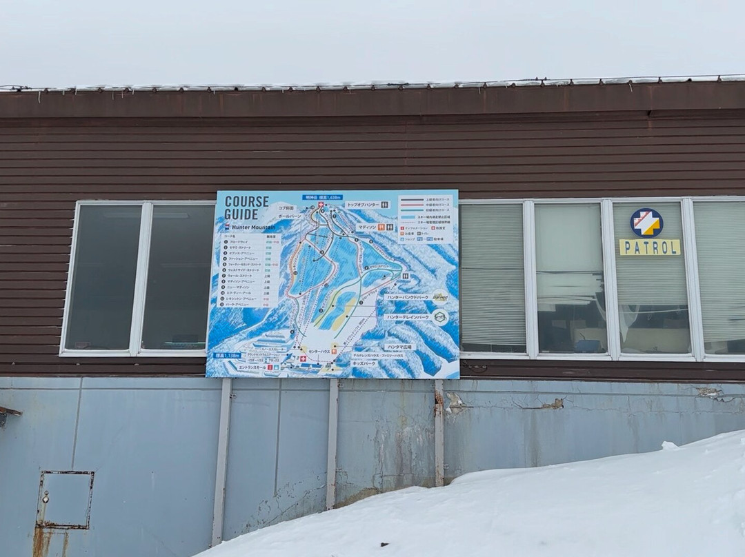 Hunter Mt. Shiobara-那须盐原市必去景点