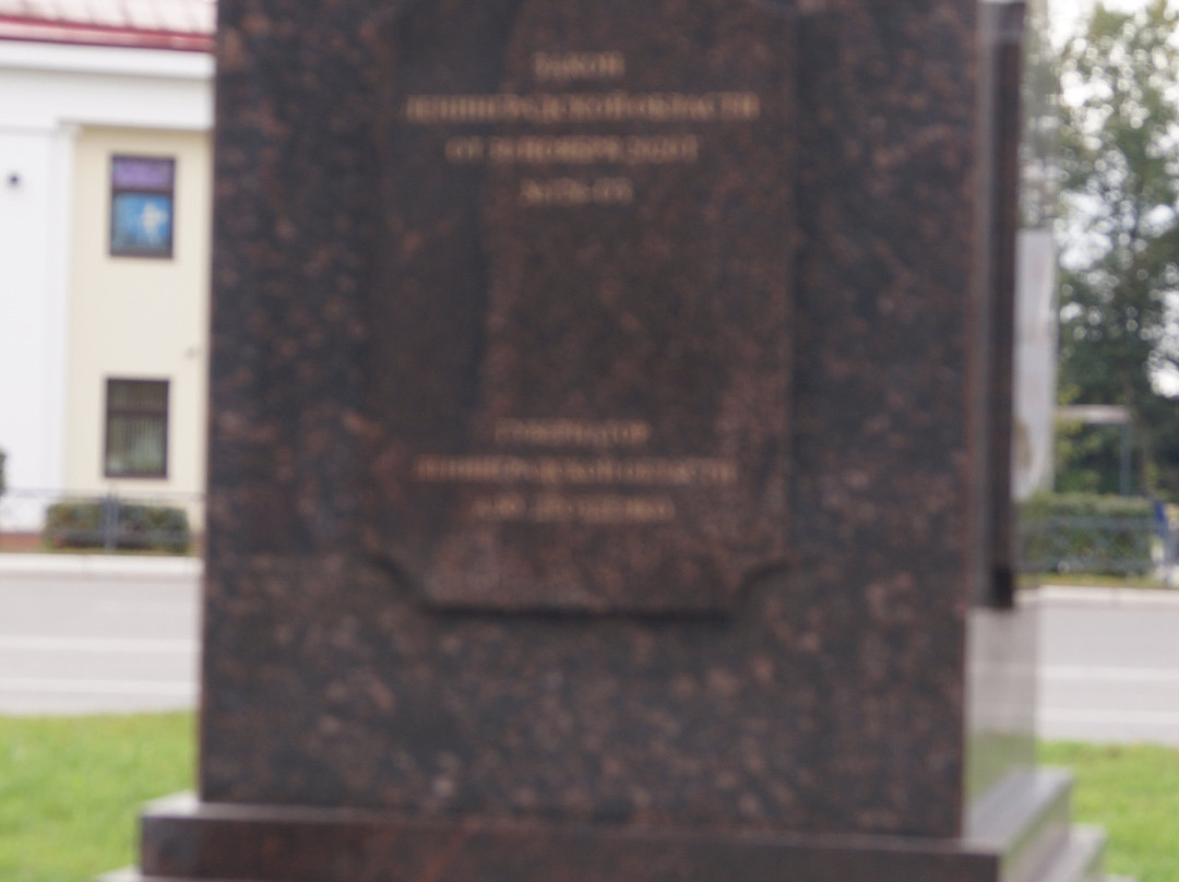 Stela City of Military Prowess景点图片