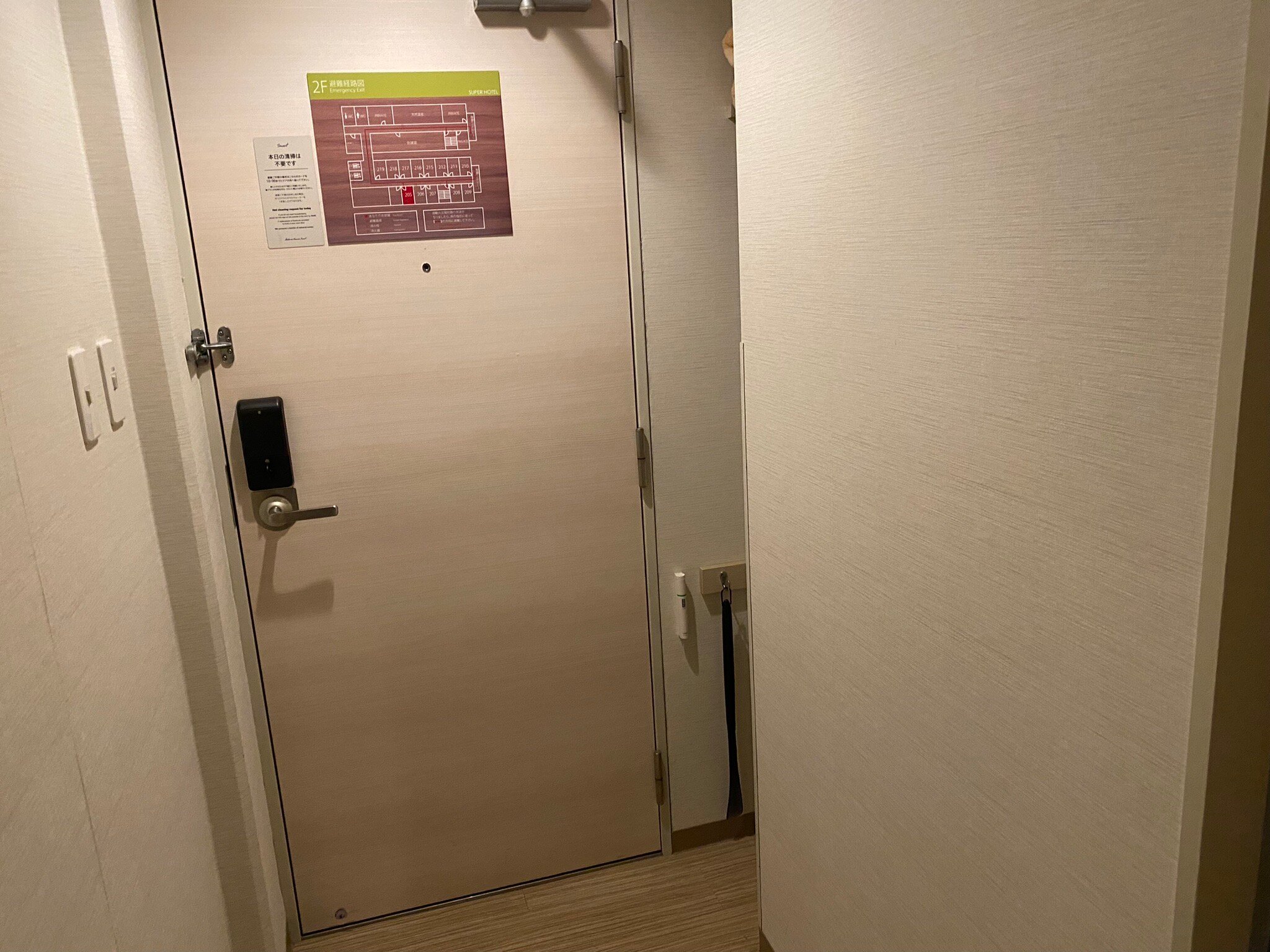 Lohas熊本天然温泉超级酒店-官方