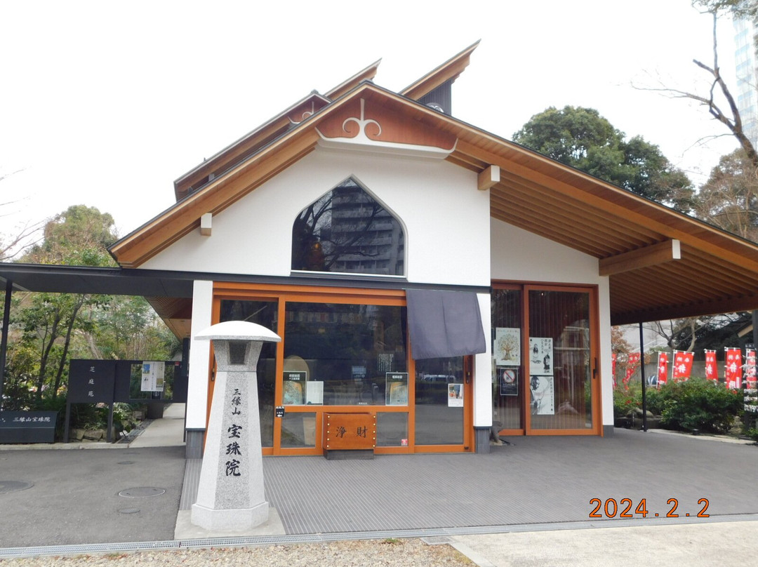 Hoshuin Temple景点图片