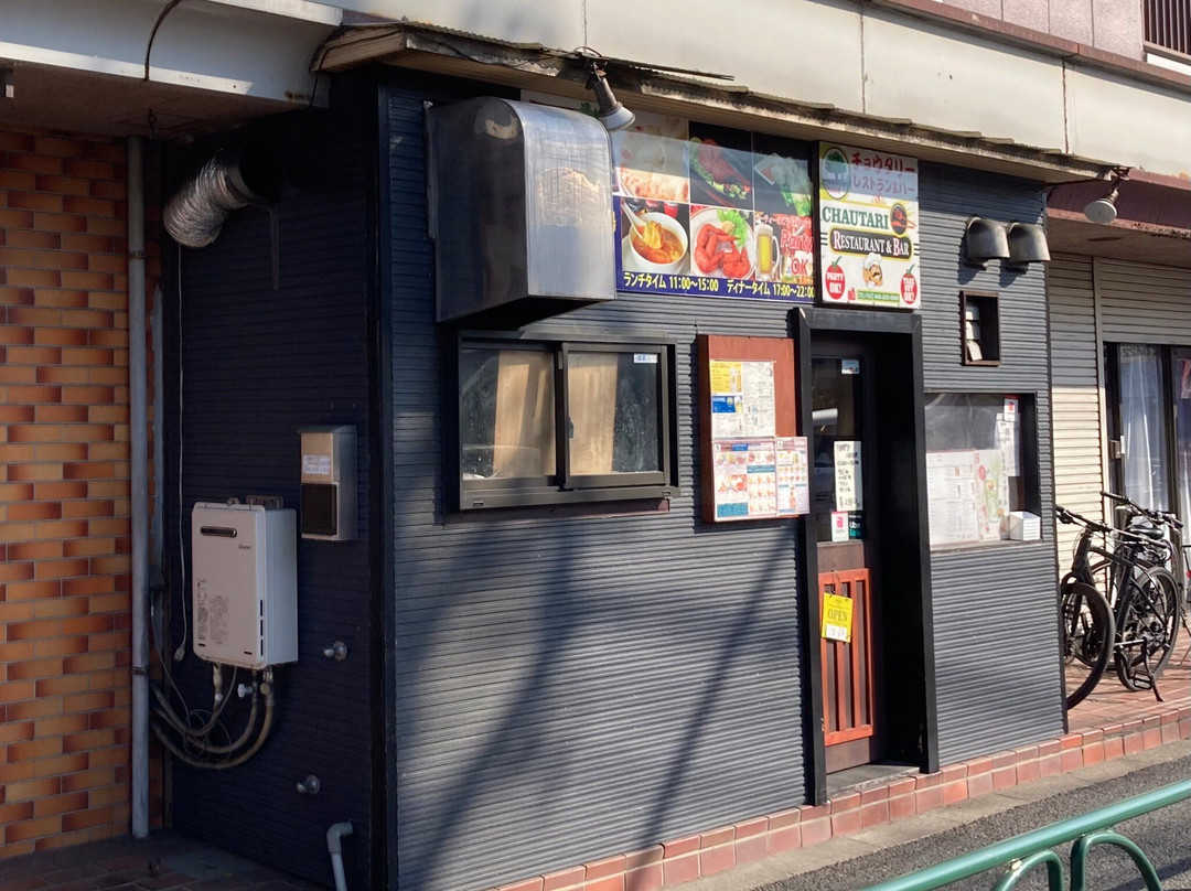 チョウタリー レストラン＆バー