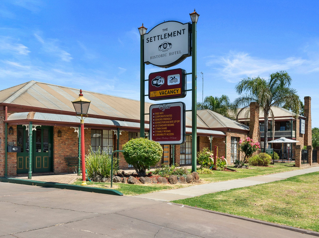 赛图姆舒适客栈