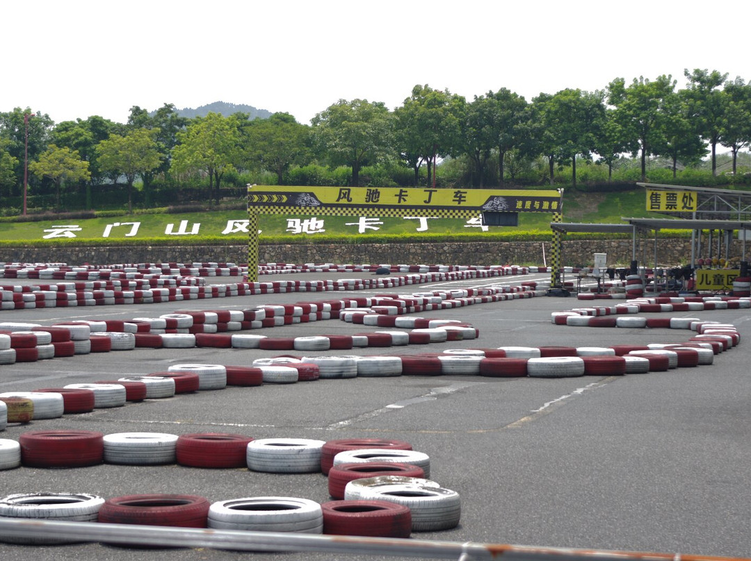 Yunmen Mountain Tourist Resort-韶关市必去景点