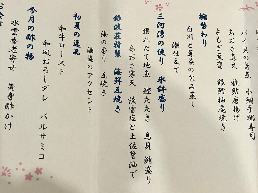 银波庄酒店主图