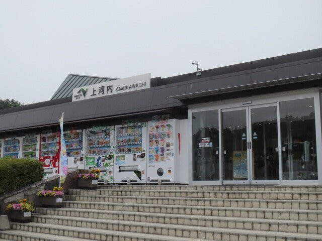 Kamikawachi Service Area Inbound-宇都宫市必去景点
