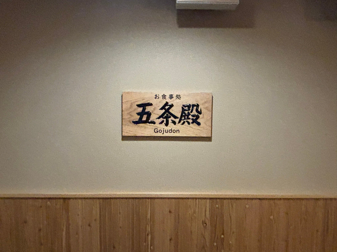 三隈酒店主图