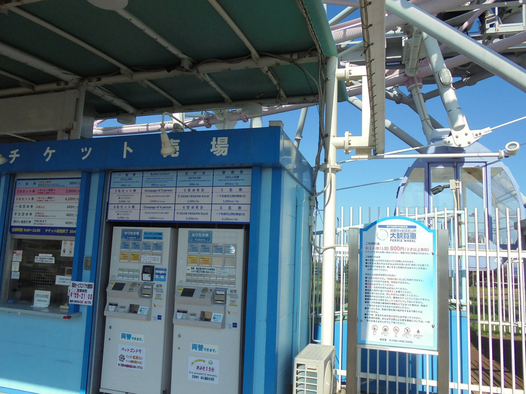 Awaji Service Area In-bound Line-淡路市必去景点