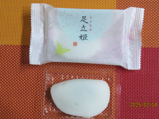 喜田屋 北千住マルイ店