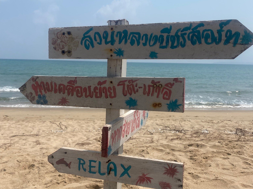 SEAnery Beach Resort主图