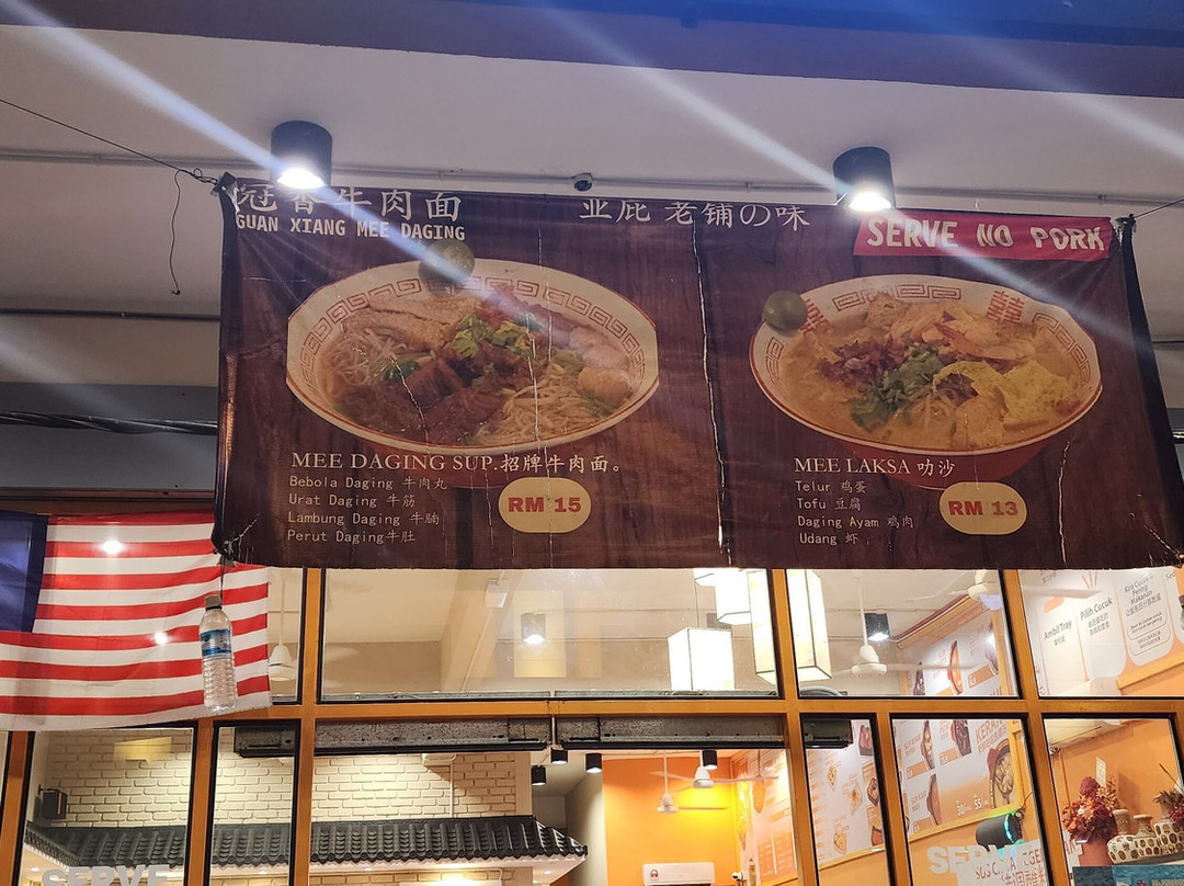 Ershixiong Hotpot - Semporna
