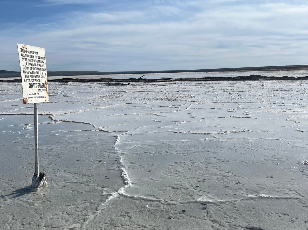 Baskunchak Lake-Akhtubinsk必去景点