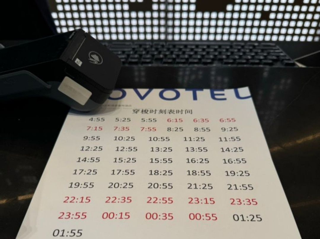 广州白云机场雅高诺富特酒店主图
