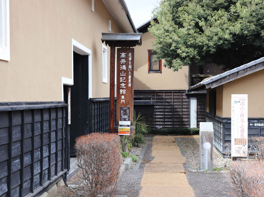 Kozan Takai Memorial Museum-小布施町必去景点