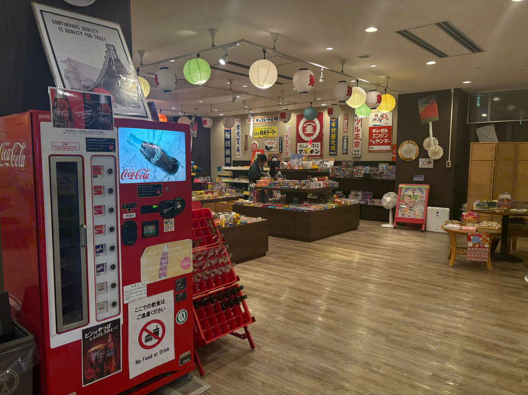 别府龟之井温泉酒店主图