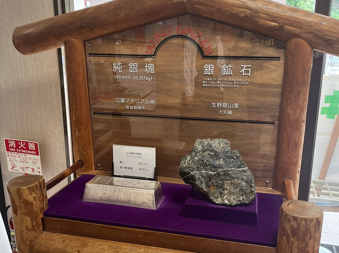 Ikuno Ginzan Mine Museum-朝来市必去景点