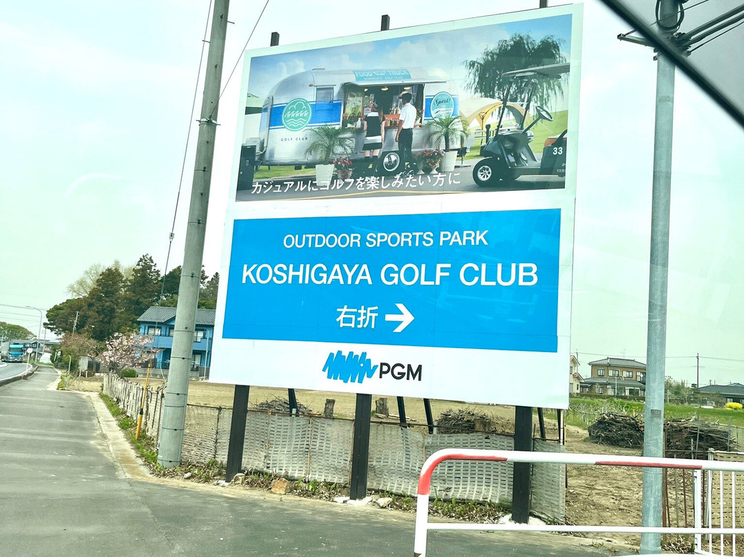 Koshigaya Golf Club-吉川市必去景点