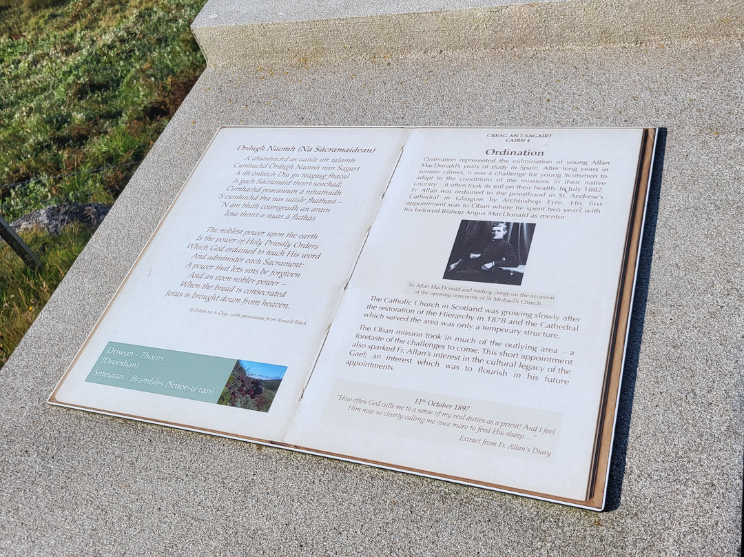 Prince's Charlie's Bay-Isle of Eriskay必去景点