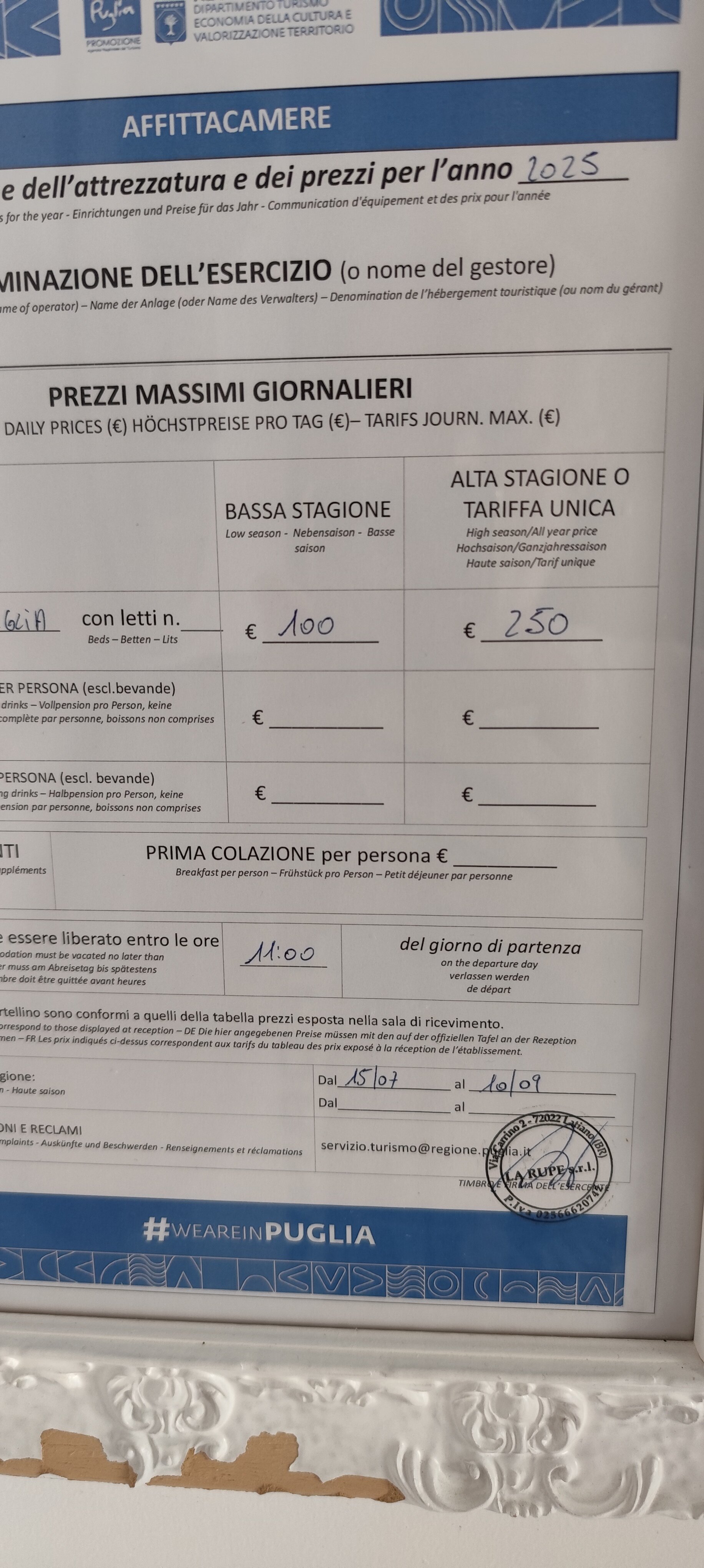 La Terrazza Sulla Rupe Relais-官方