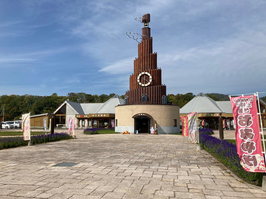 Michi-no-Eki Onneyu Onsen-北见市必去景点