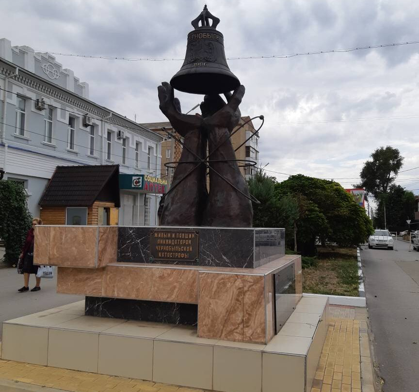 A monument to the liquidators of the Chernobyl nuclear power plant accident in the city of Salsk