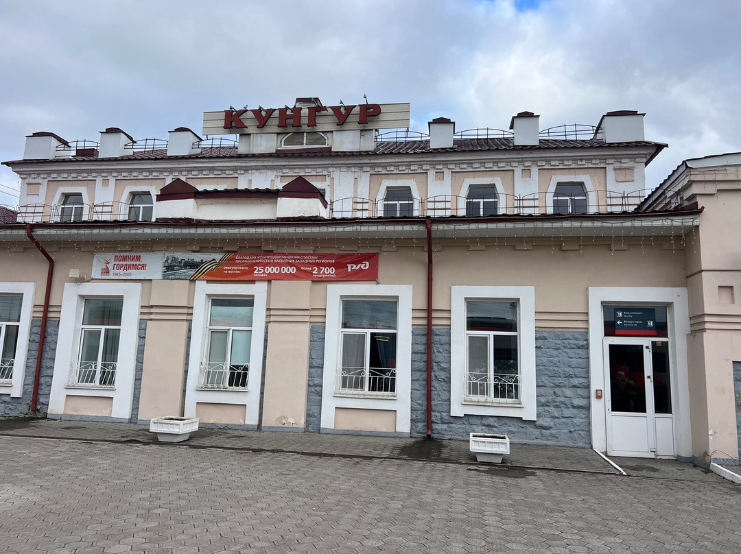 Kungur railway station-Kungur必去景点