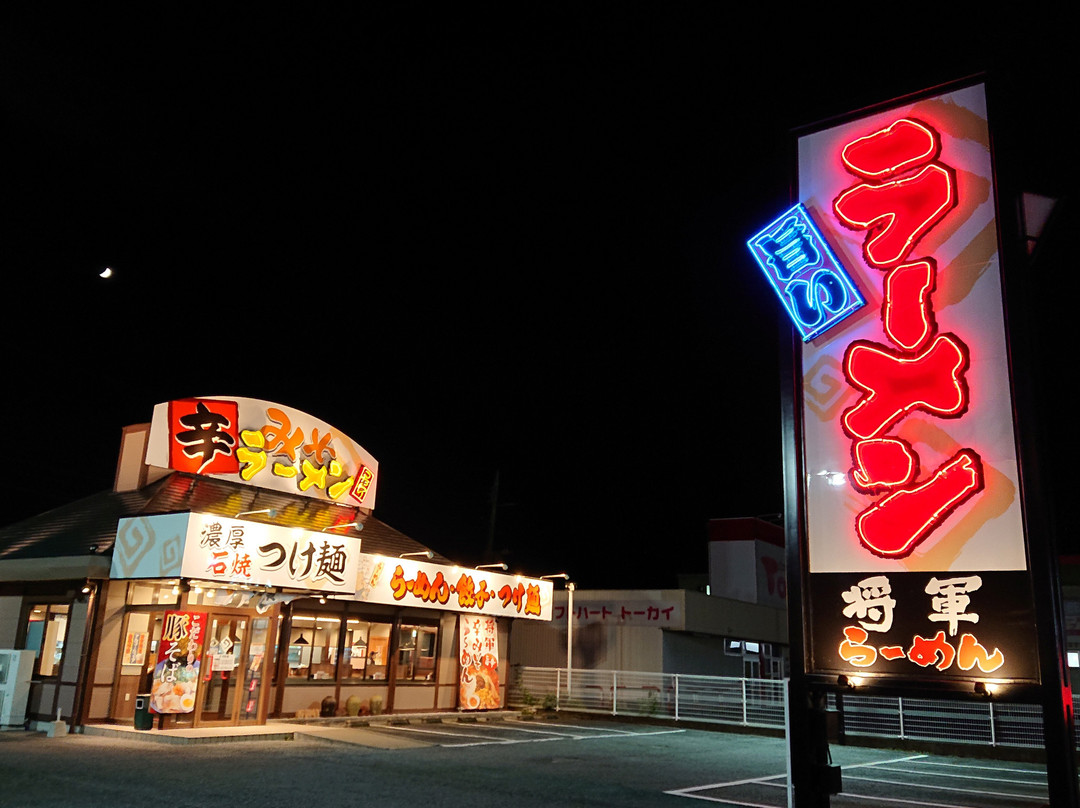 将軍らーめん 本庄店