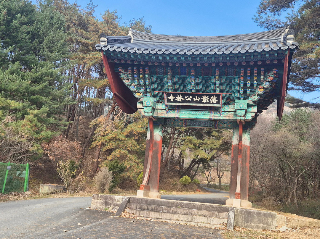 Gongnimsa Temple-槐山郡必去景点