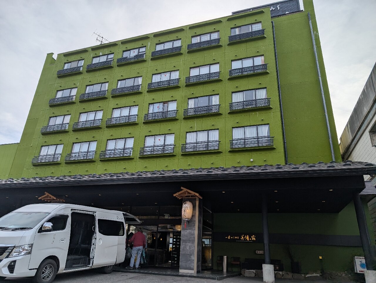 一茶小道 美汤之宿-官方