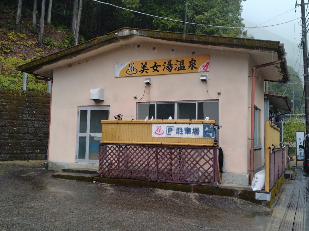 Mimeyu Onsen-古座川町必去景点
