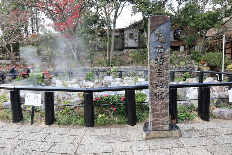 Oniishibozu Jigoku-别府市必去景点