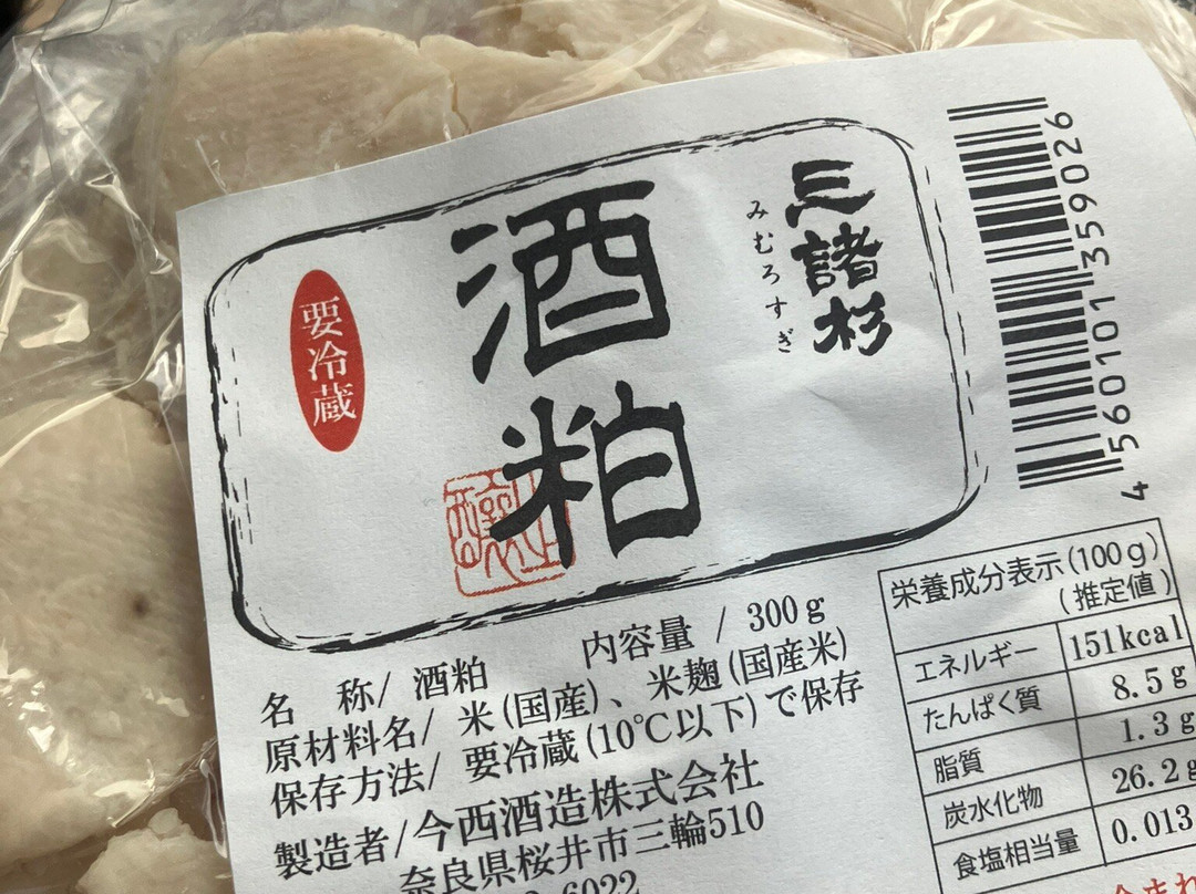 Omiwa Shrine-樱井市必去景点